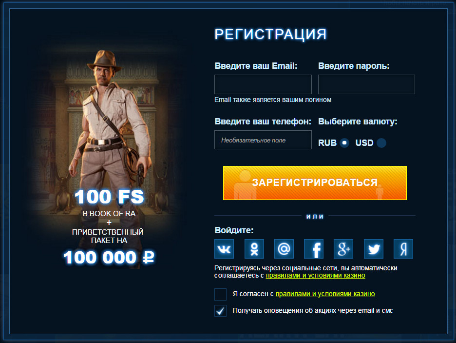 admiral casino registration